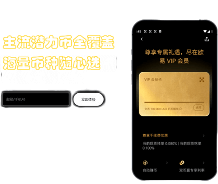 安全防护功能界面