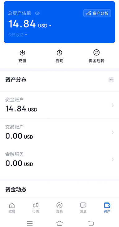 应用哈希校验界面
